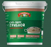 Суп-пюре грибной 1700 гр